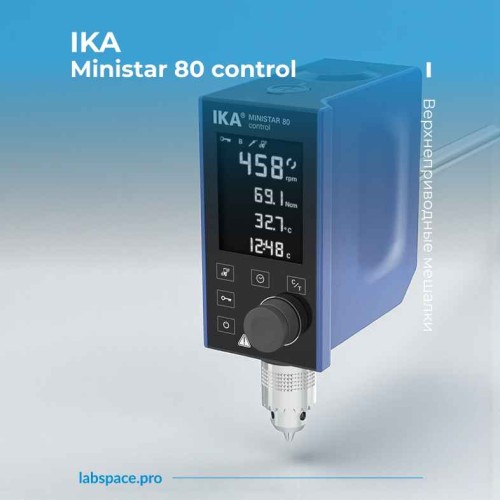 Пример использования Верхнеприводных мешалок IKA Werke 1