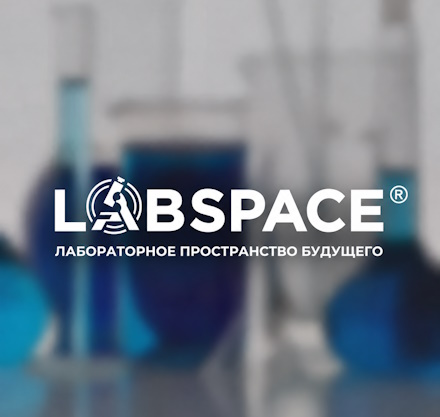 Лабораторное оборудование и приборы