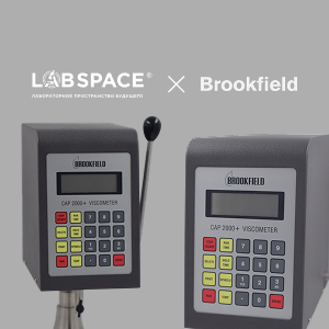 Проведение пуско-наладочных работ вискозиметра от Brookfield