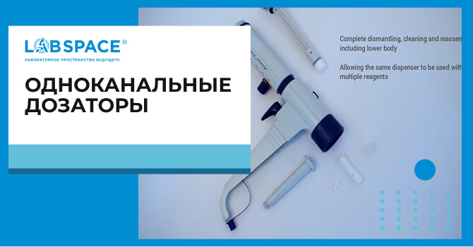 видео обзор о диспенсерах