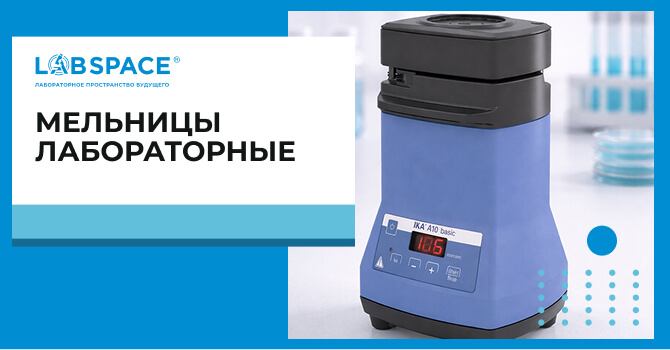 видео обзор о мельницах