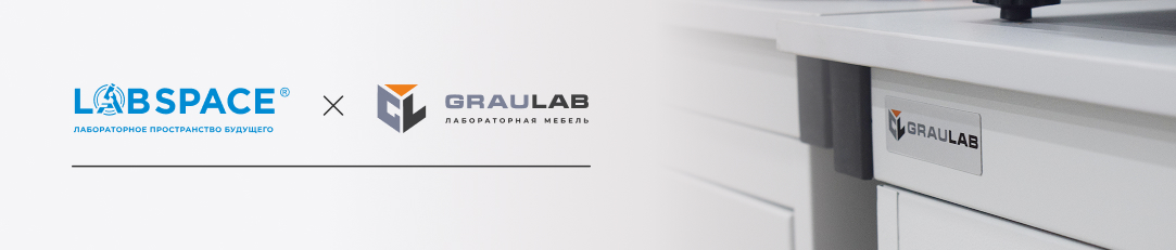 Комплексное оснащение лаборатории ИХТЦ