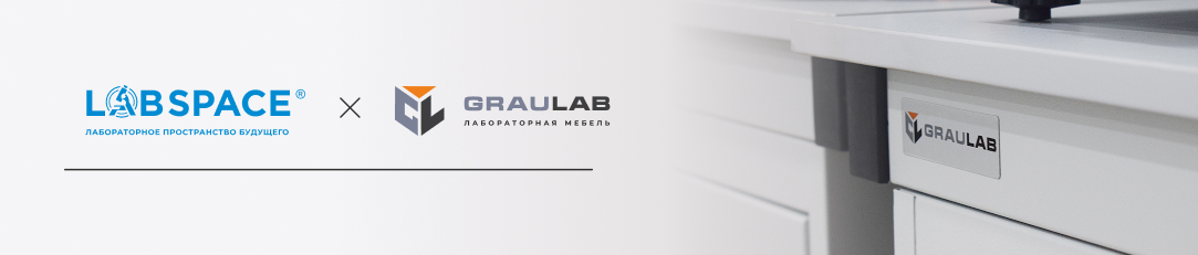 Комплексное оснащение лаборатории ИХТЦ