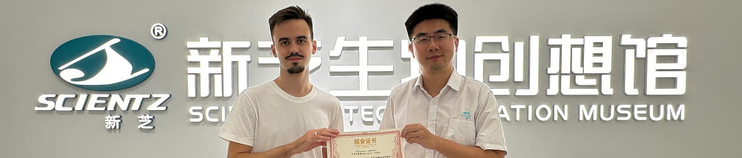 Обучение у китайских партнеров