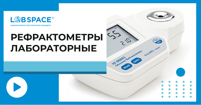 видео обзор 