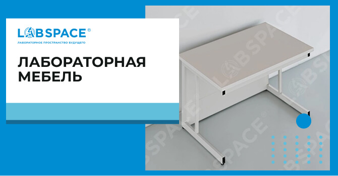 видео обзор о лабораторных вытяжных шкафах для муфельных печей